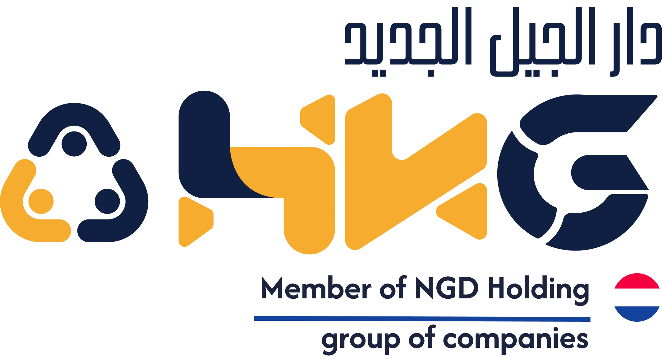 Home Of Next Generation
